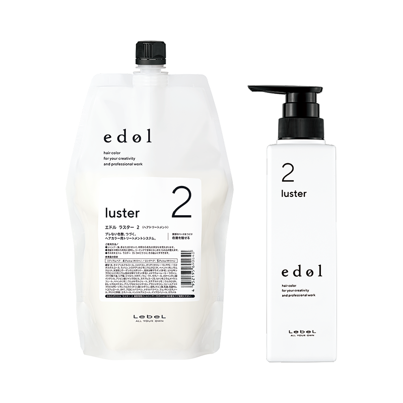 エドル ラスター 2