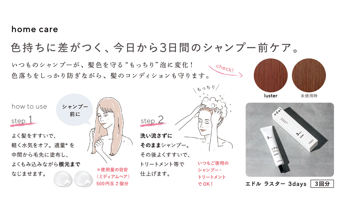 edol luster home care