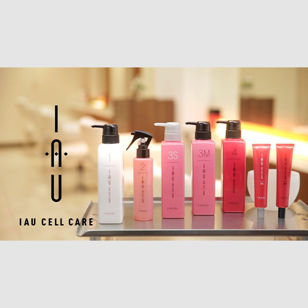IAU CELL CARE TREATMENT MENU（技術動画）