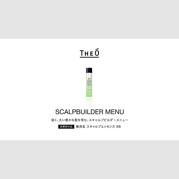THEÓ SCALPBUILDER MENU MOVIE