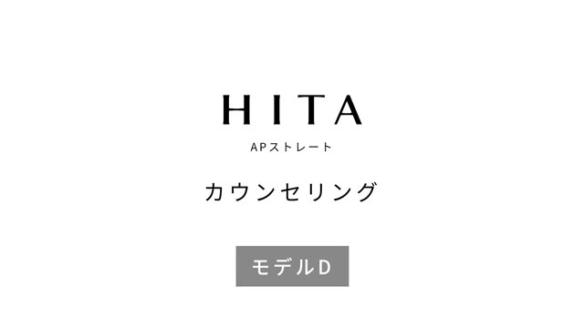 APストレート カウンセリング:クセやや弱い･ストレート履歴なし