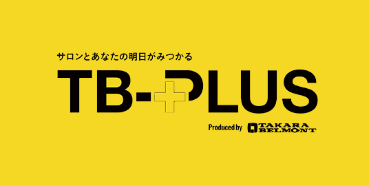 サロンとあなたの明日がみつかるサイト「TB-PLUS」
