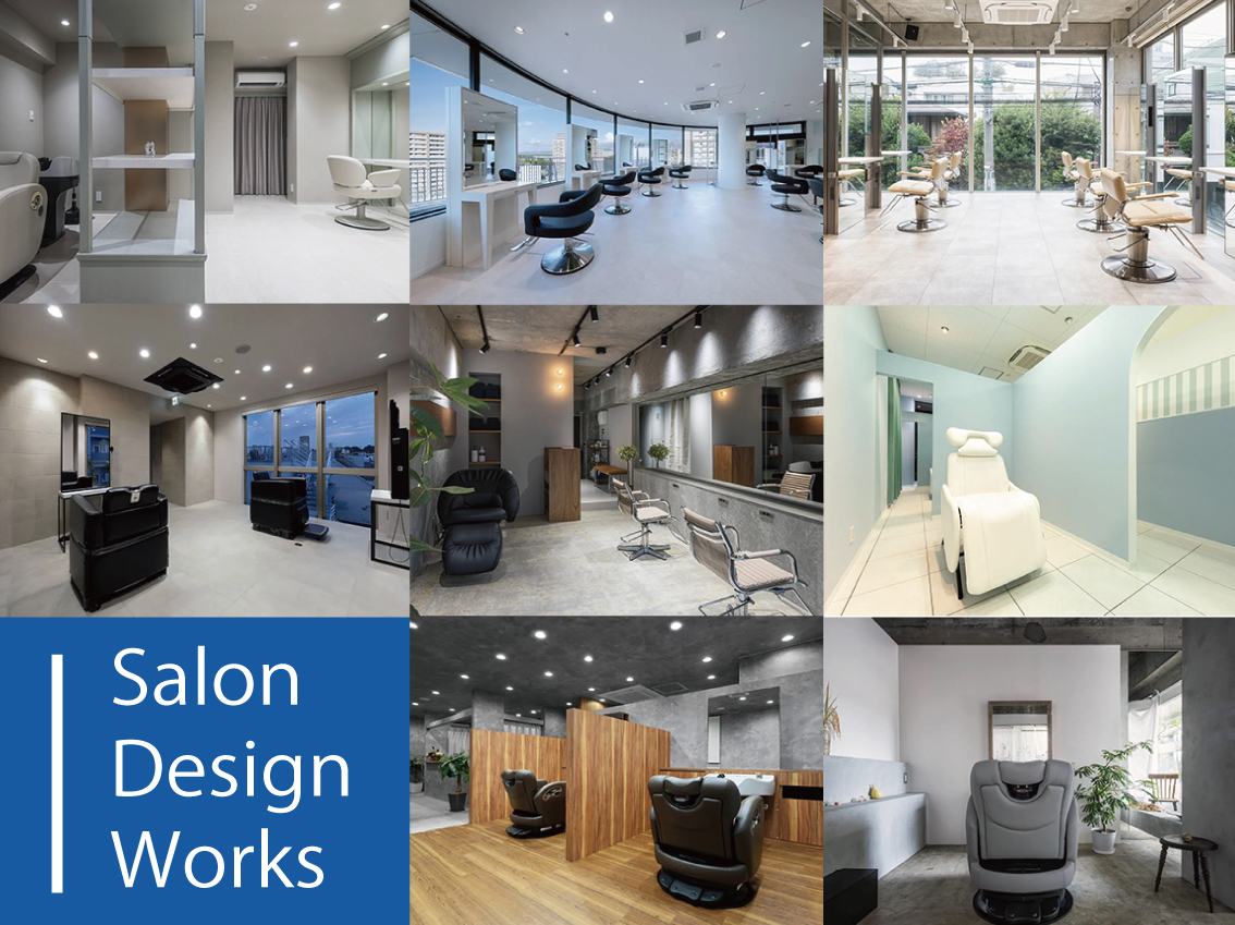 サロン空間事例