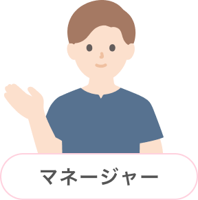 サロンでの接客風景